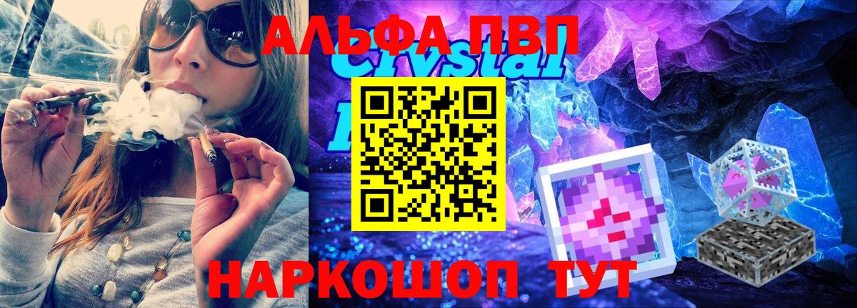 Кимовск  Бошки Шишки  A PVP СК кристаллы  Вход с VPN  Гашиш  Метадон  Cocaine  Мефедрон кристаллы  Мефедрон  МЕТ  Кодеин 