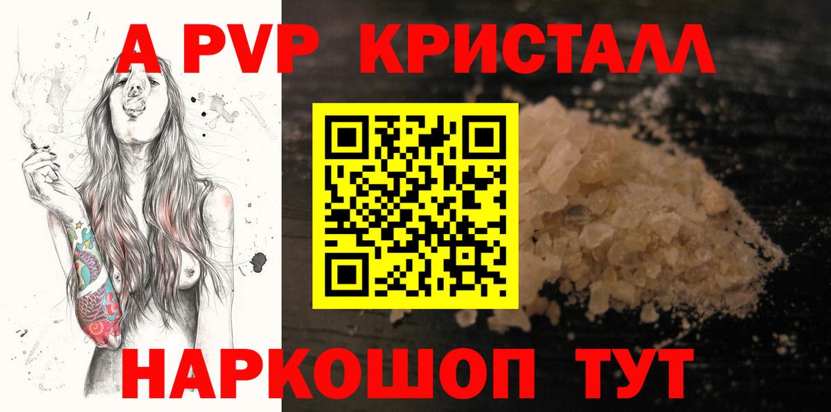 Каннабис Кимовск