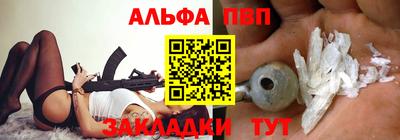 синтетический гашиш Татарск