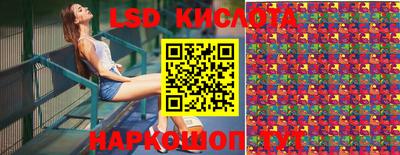 прущие грибы Тара