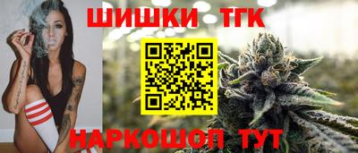 прущие грибы Тара