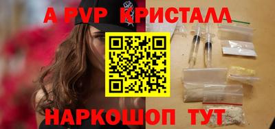 ALPHA-PVP Тверь