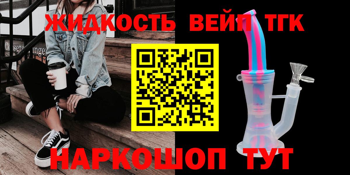 Кимовск  где купить наркоту  Вход с VPN  Дистиллят ТГК Wax  Дистиллят ТГК вейп с тгк 
