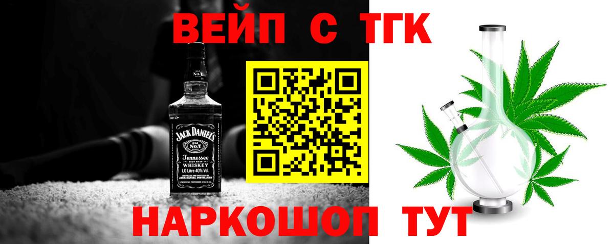 Дистиллят ТГК Wax Кимовск